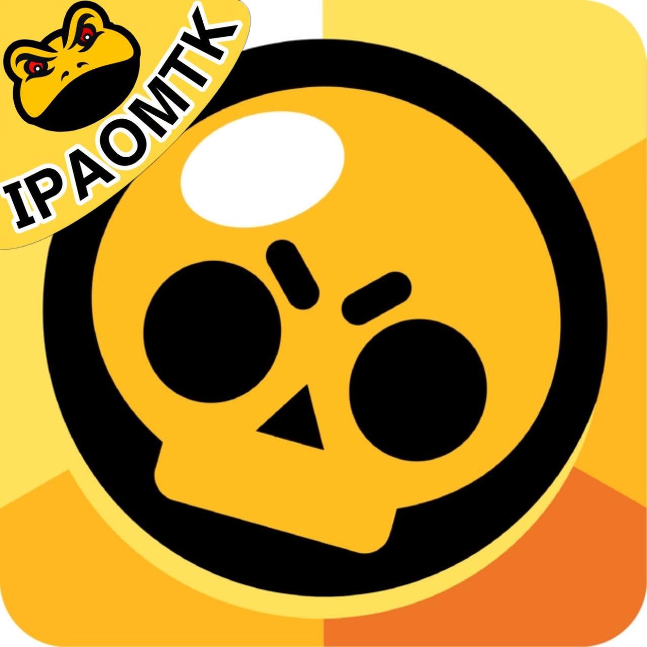 Brawl Stars IPA iOS